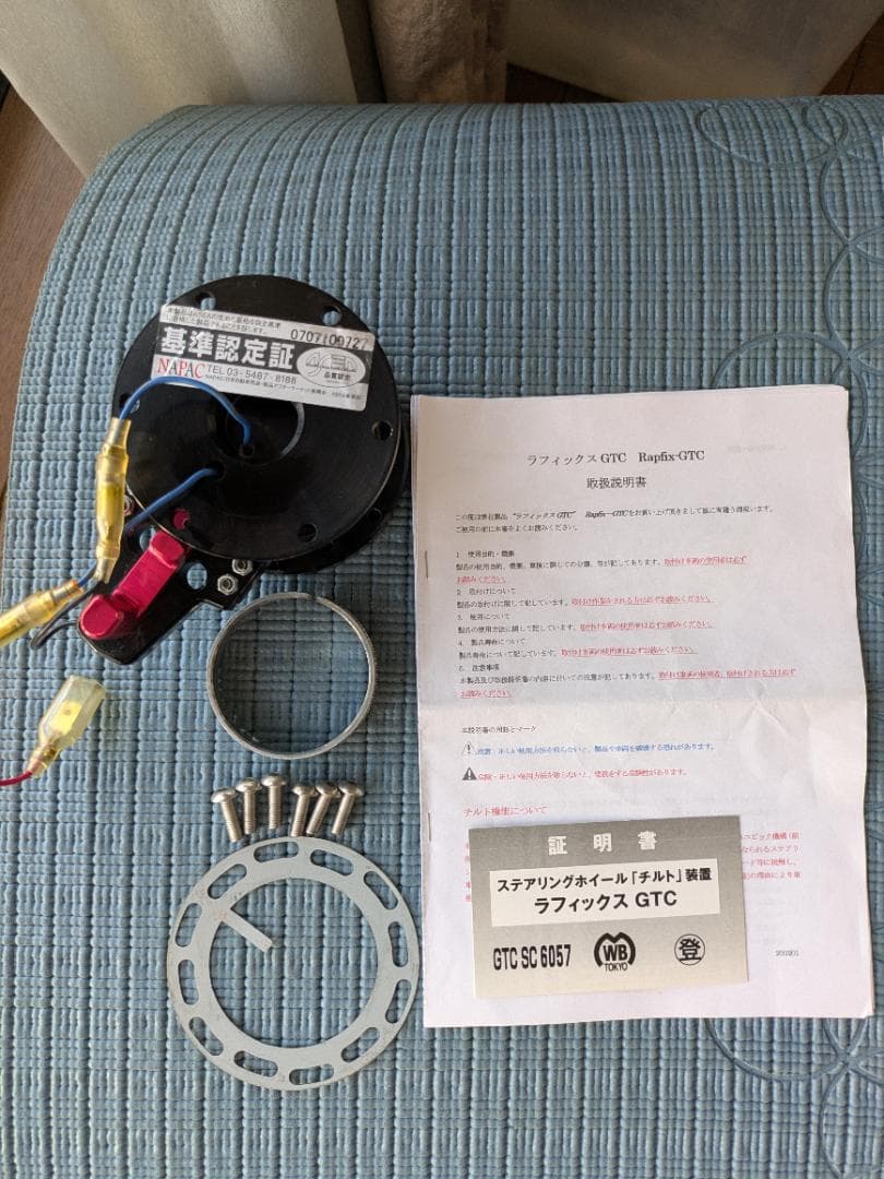 シ*ア様 WorksBell(ワークスベル)ラフィックス GTCブラック