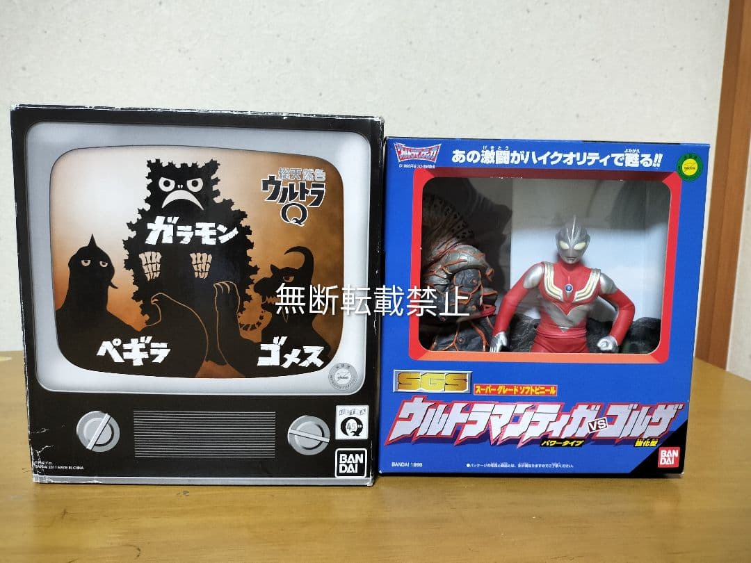 【入手困難】ウルトラ怪獣シリーズプレミアム＆スーパーグレードソフトビニール