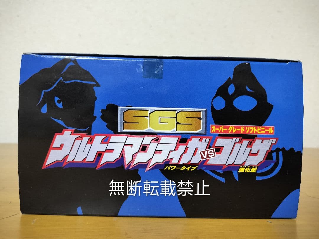 【入手困難】ウルトラ怪獣シリーズプレミアム＆スーパーグレードソフトビニール