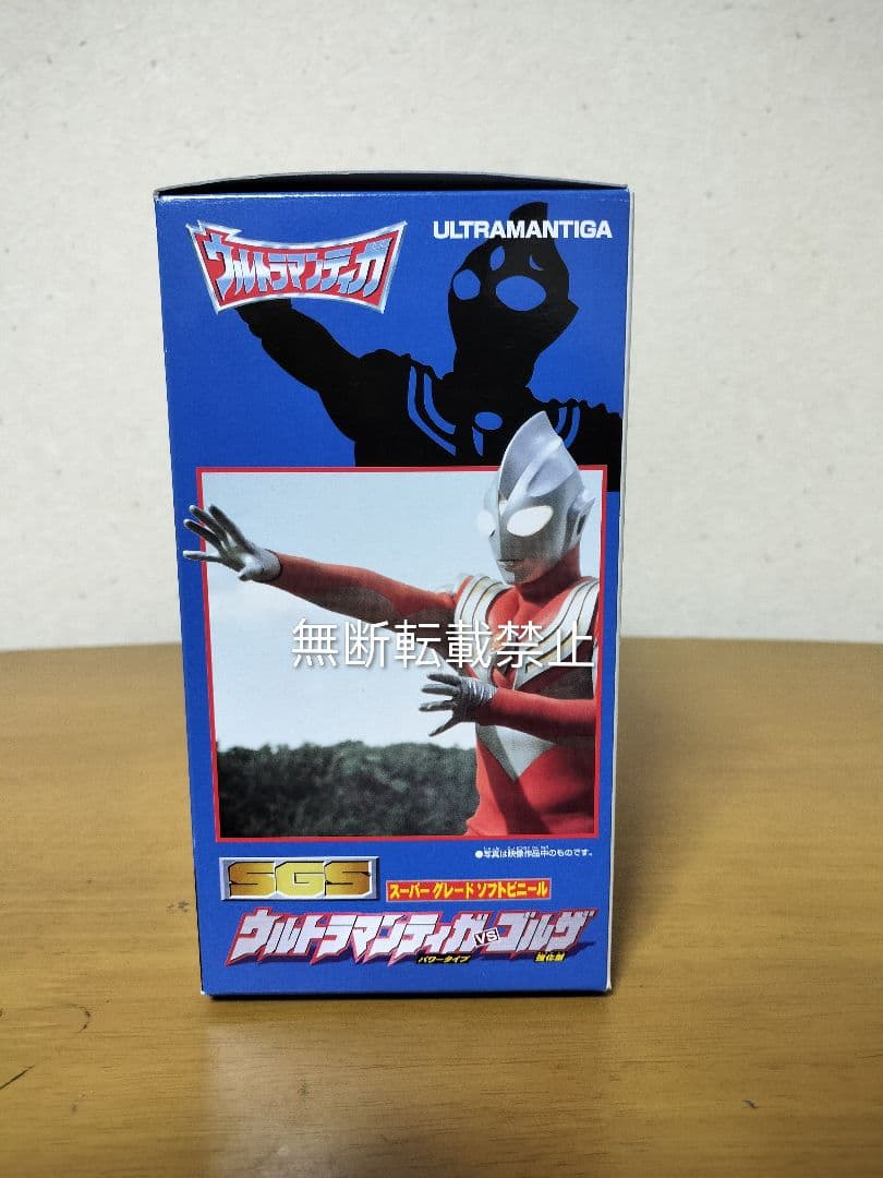 【入手困難】ウルトラ怪獣シリーズプレミアム＆スーパーグレードソフトビニール