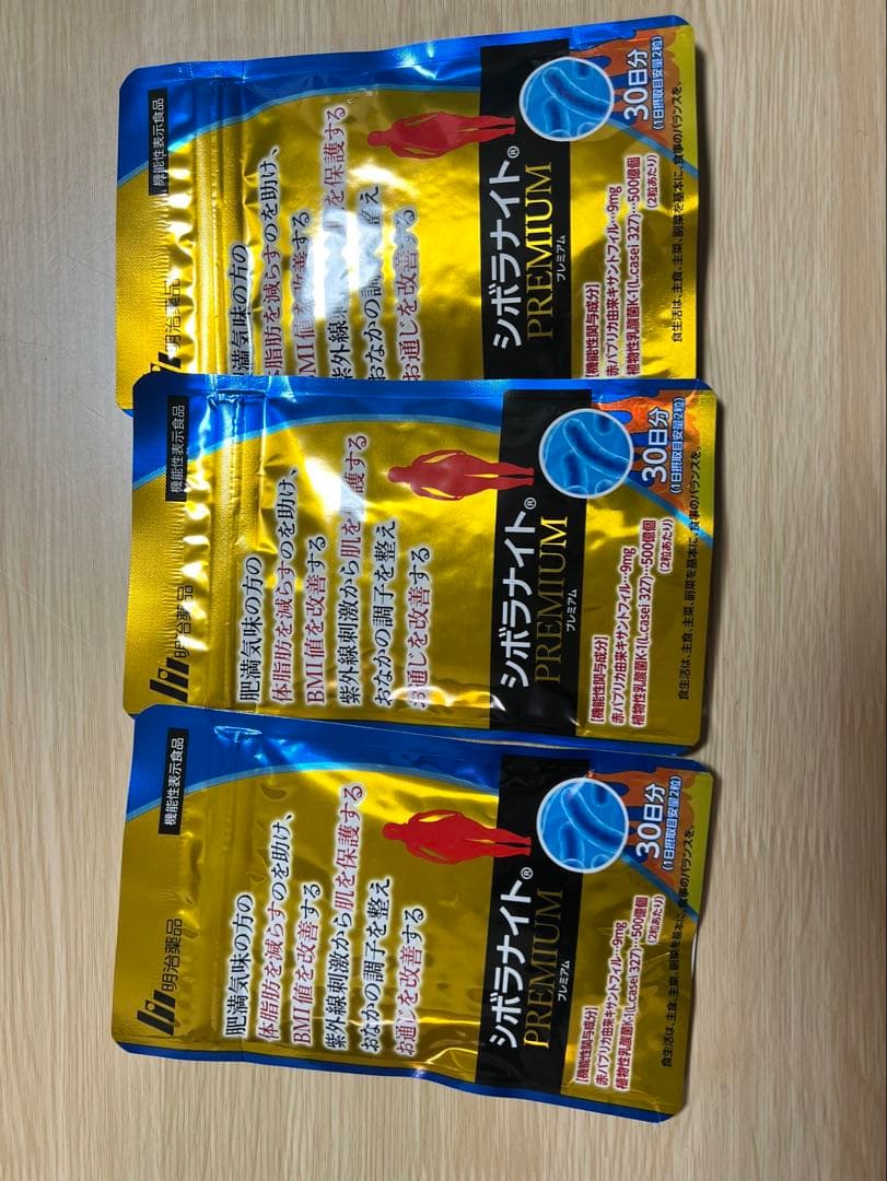 シボラナイト　 PREMIUM 30日分 3袋セット