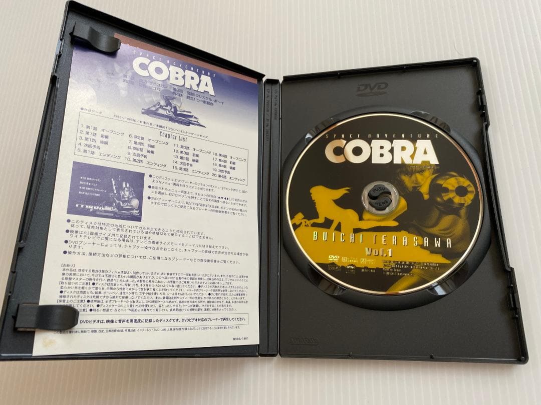 コブラ　DVD全巻セット（１～８巻）