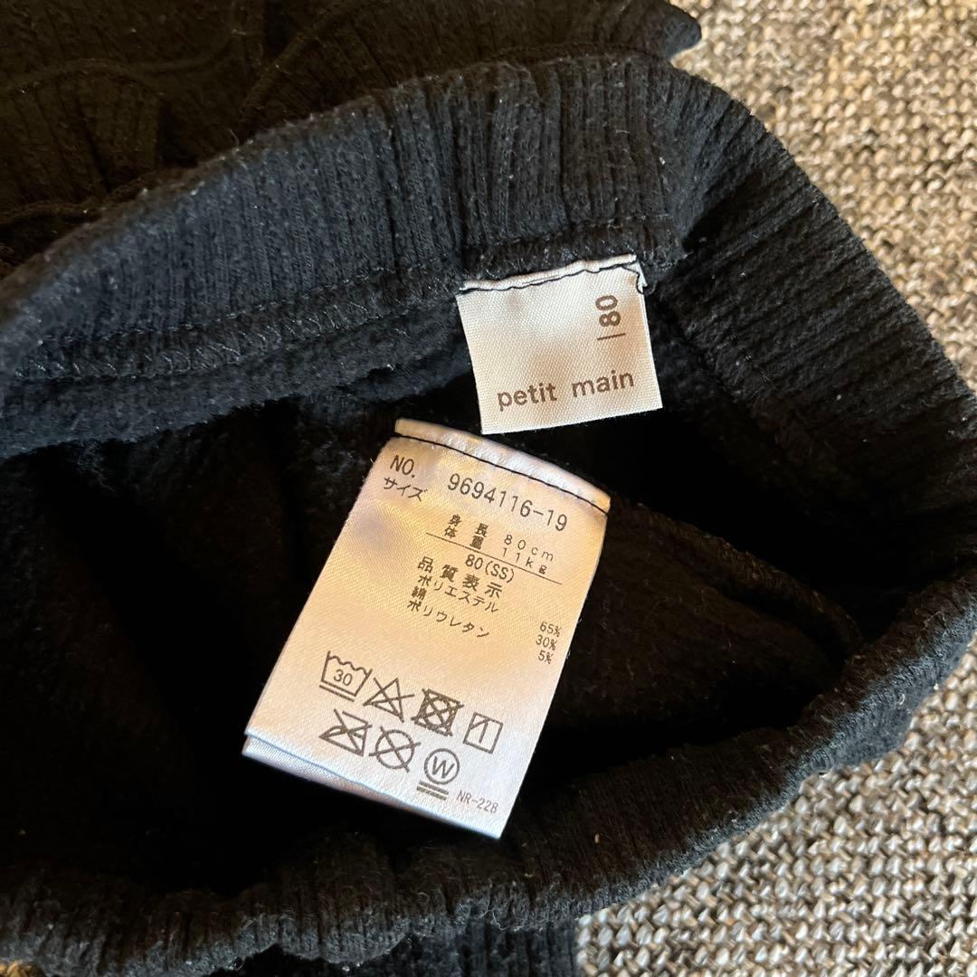 petit main パンツ&ノースフェイス80サイズ