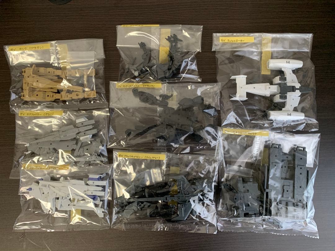 30MM まとめ売り