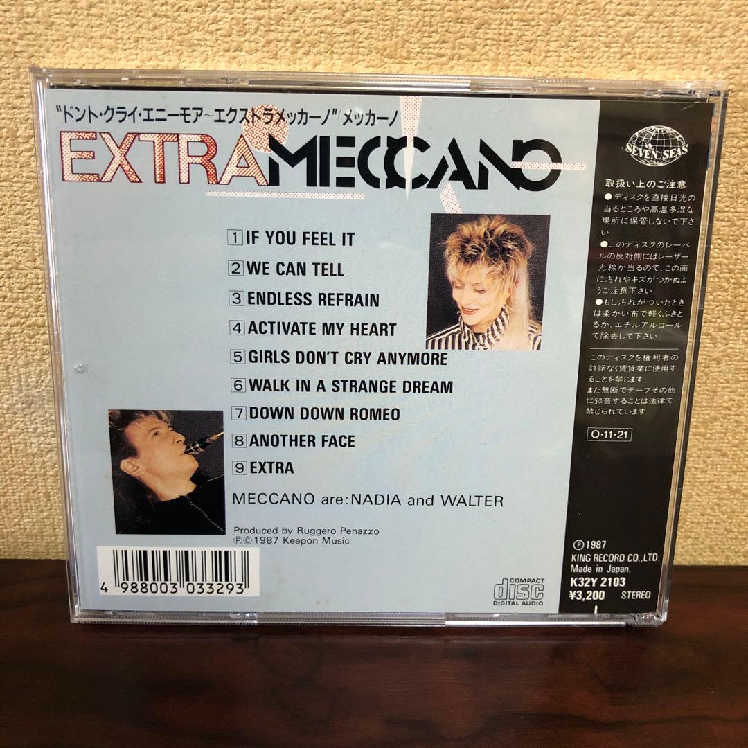 CD☆MECCANO／メッカーノ／ドント・クライ・エニーモア〜エクストラ