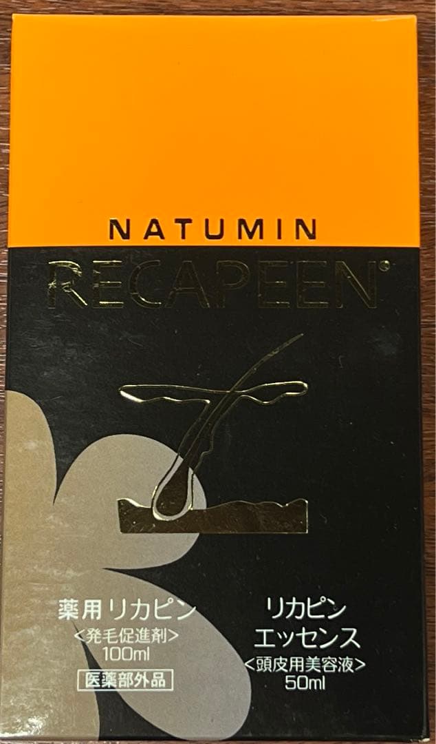 薬用リカピン+リカピンエッセンス3本セット