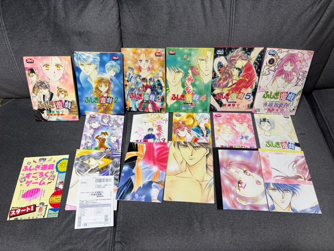 ふしぎ遊戯 CDブック　6枚セット 激レア