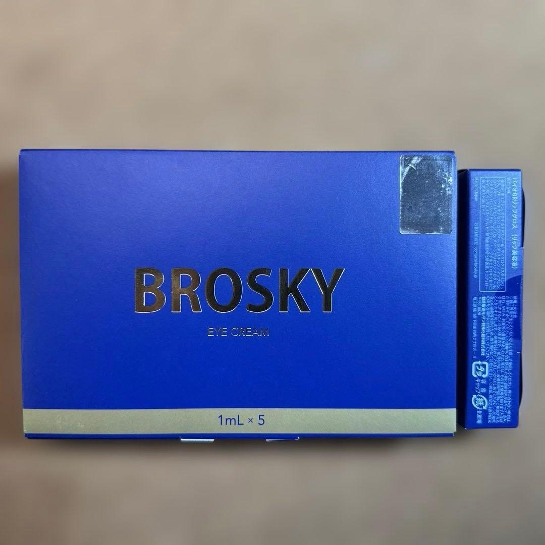 新品未使用　BROSKY EYE CREAM リッピグロス　SET
