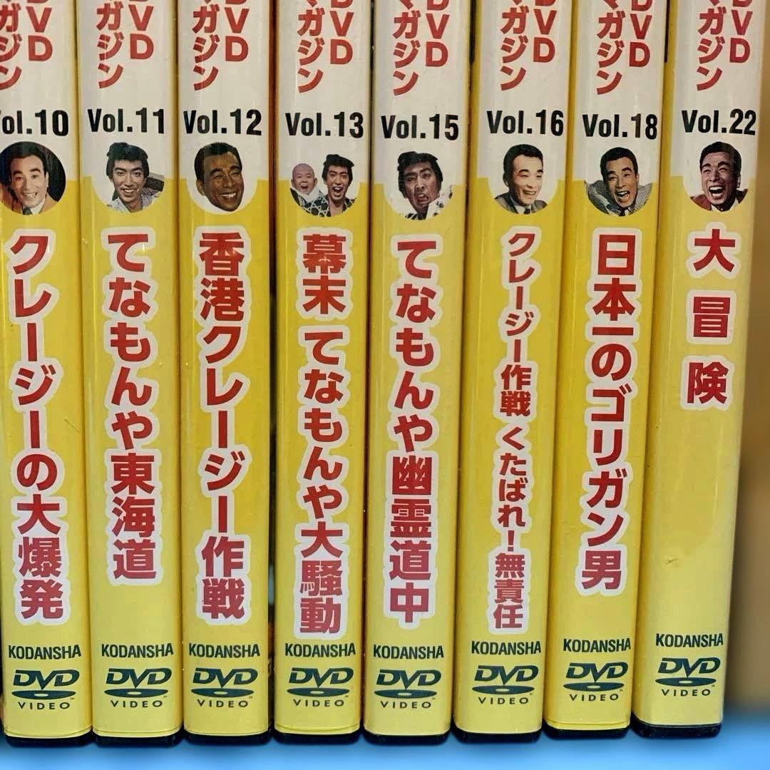 昭和の爆笑喜劇　DVDマガジン　17本