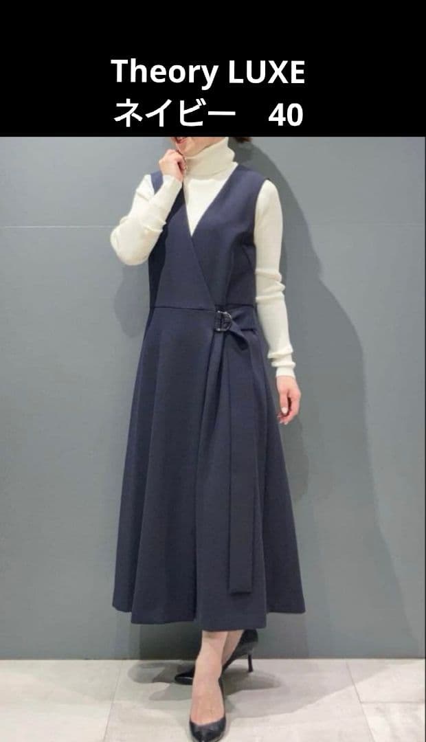 24SS theory luxe スワンピース　ネイビー　サイズ40