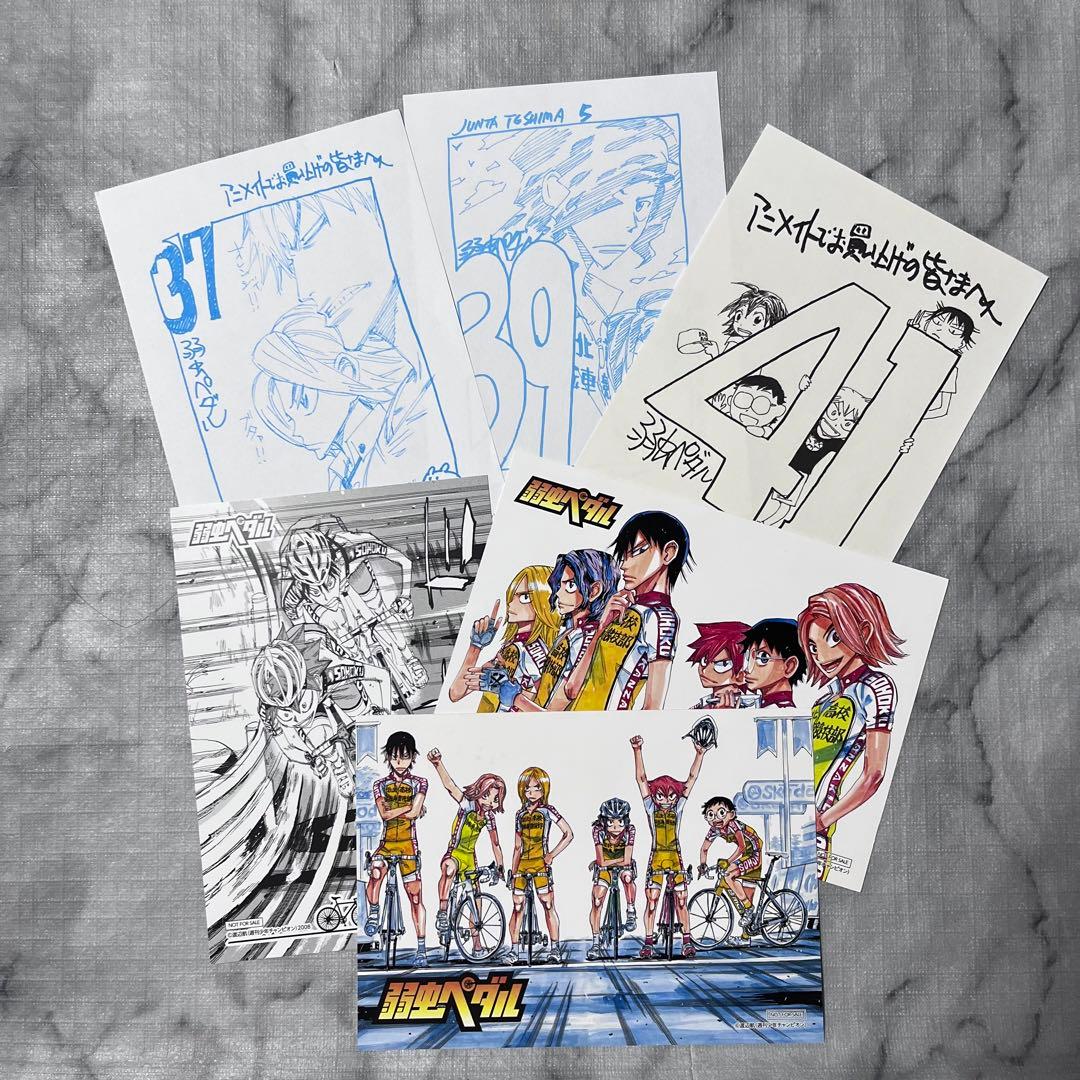 おまけ付[渡辺航] 弱虫ペダル 1〜72巻(抜け有) 68冊セット