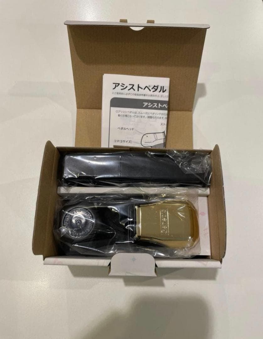 【アシストペダル】YOSHIZAWA 23-ASP 吉澤ピアノ