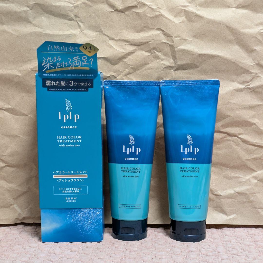 ルプルプ　アッシュブラウン　170g　新品2本　残量95%1本　ブラシおまけ