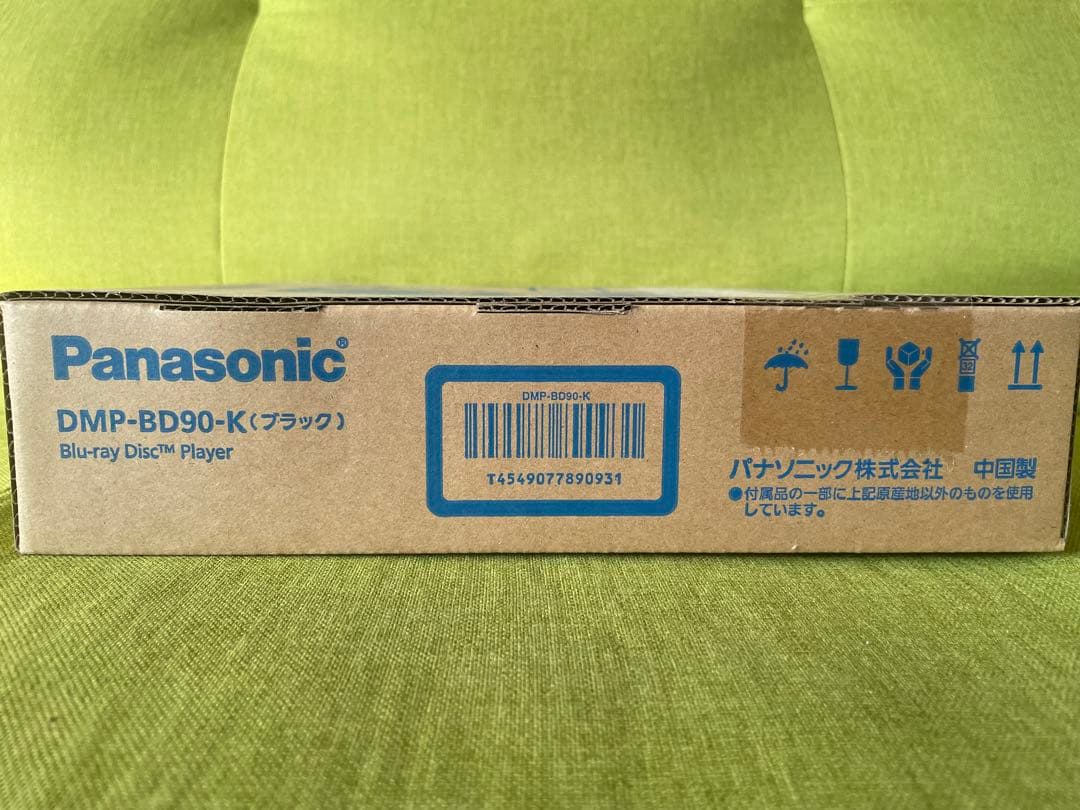 新品未開封品　Panasonic DMP-BD90-K ブルーレイプレーヤー