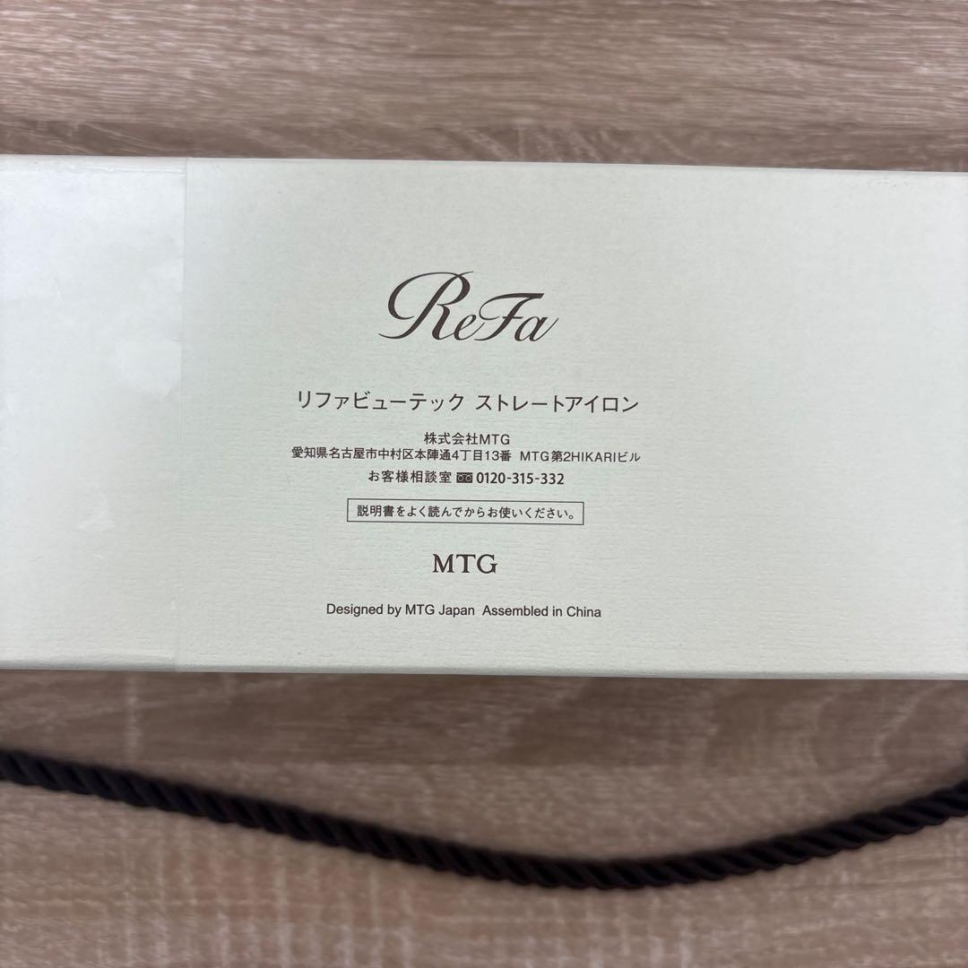 美品⭐️Refaストレートアイロン