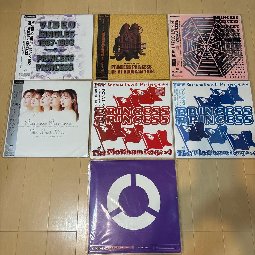 プリンセスプリンセス6枚　globe1枚 まとめ売り　レーザーディスク