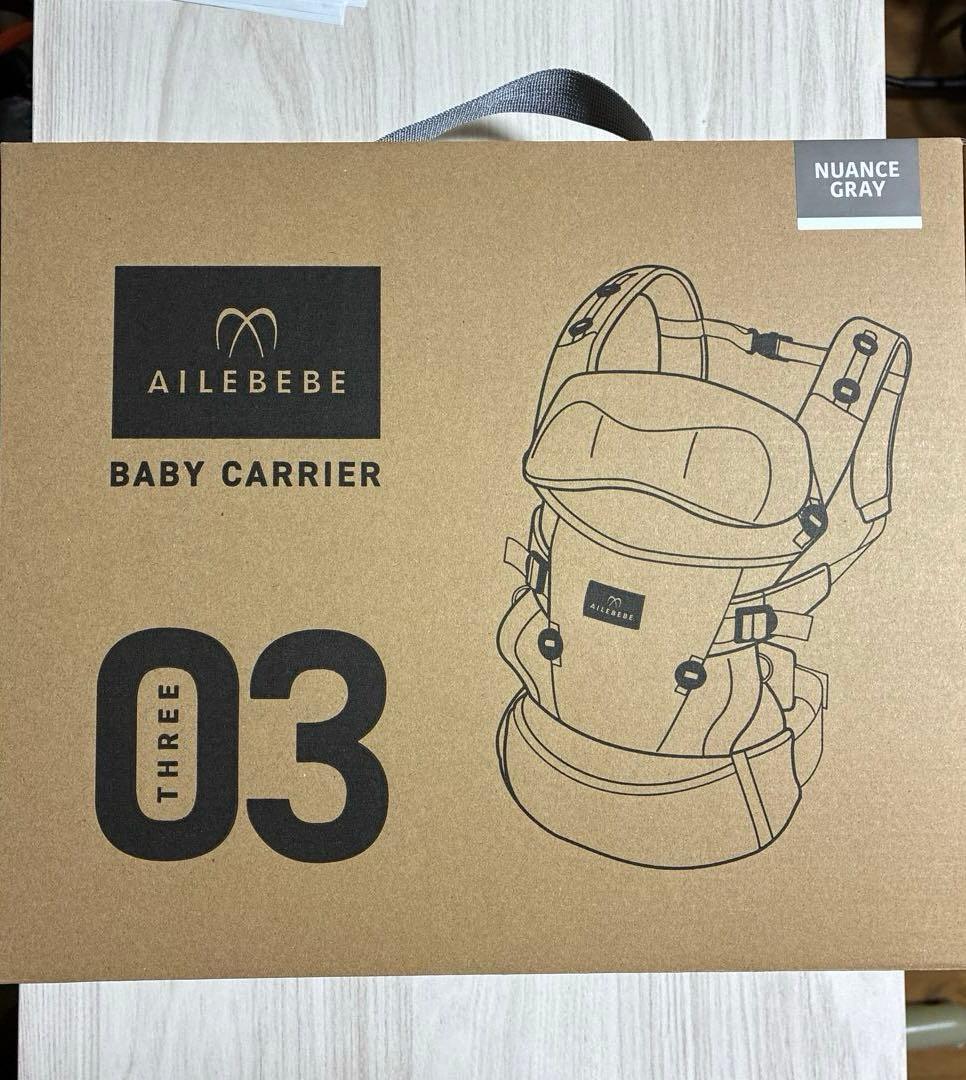 AILEBEBE 抱っこ紐 03 グレー　新品未開封