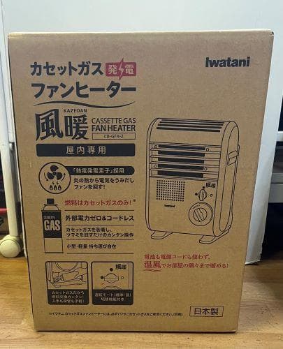 J未使用新品！ イワタニ カセットガス発電ファンヒーター 風暖 CB-GFH-2