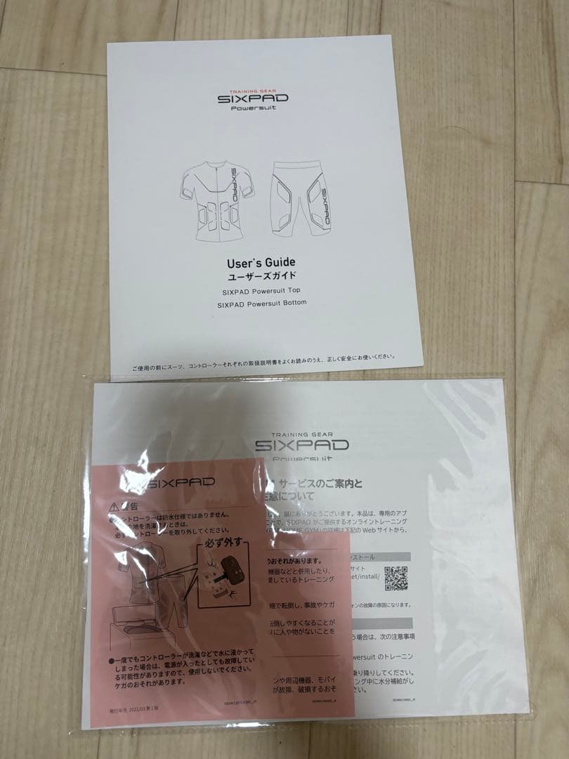 【送料無料】SIXPAD上下セット｜美品・動作良好・付属品一部不足