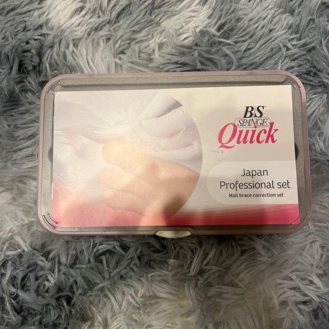 BSブレイスクイック