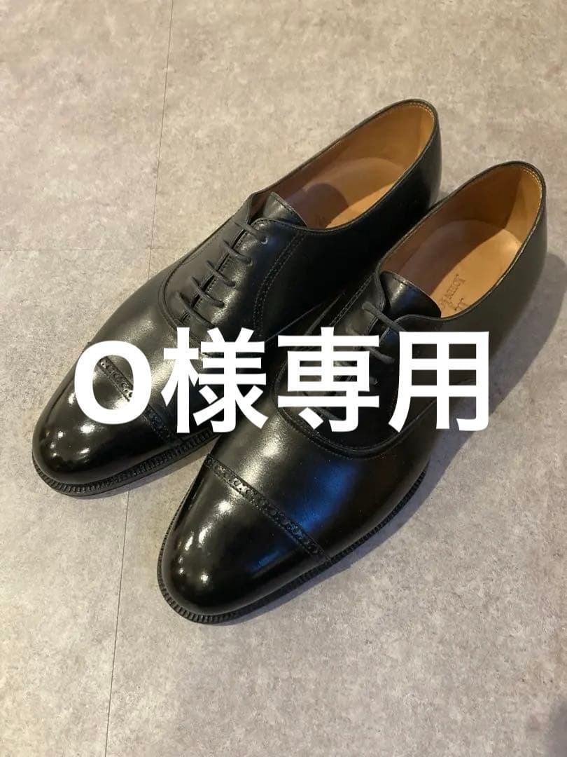 未使用 希少 john lobb ボノーラ製 philip 8.5E