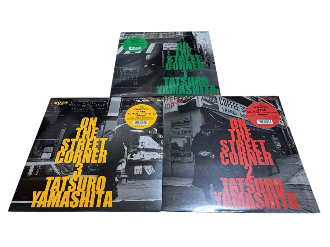 山下達郎 ON THE STREET CORNER 3枚セット