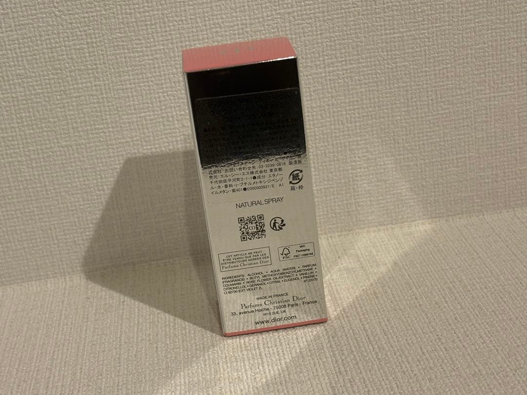 DIOR ディオール アディクト ロージーグロウ 30ml