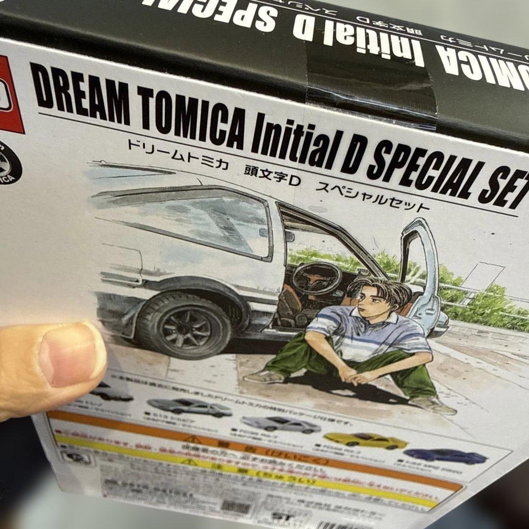 DREAM TOMICA Initial D スペシャルセット　完売品
