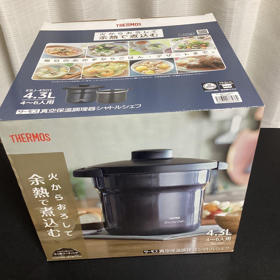 サーモス真空保温調理器　シャトルシェフ4、3L KBJ−4501①箱傷あり