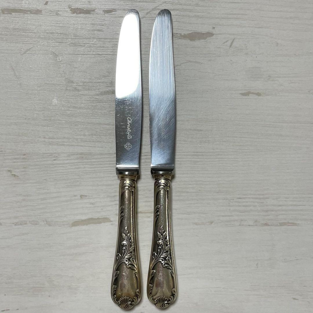 クリストフル✨マルリー✨テーブルナイフ 2本セット IOC刻印 シルバー