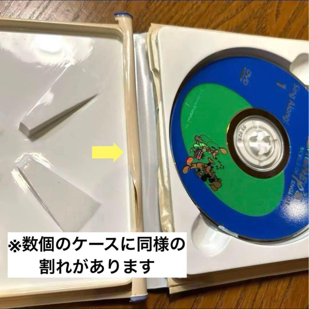 【トコトコお散歩①】 DWE ディズニー英語　 セット