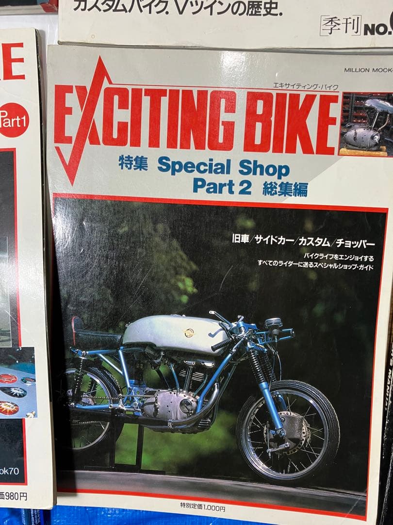 ハーレーダビッドソン 雑誌 説明書 パンフレット 特集 記事 関連記事