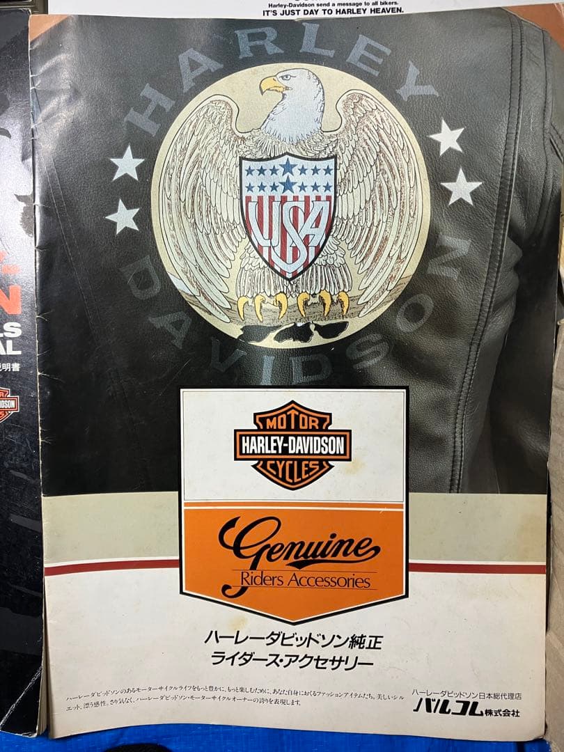 ハーレーダビッドソン 雑誌 説明書 パンフレット 特集 記事 関連記事