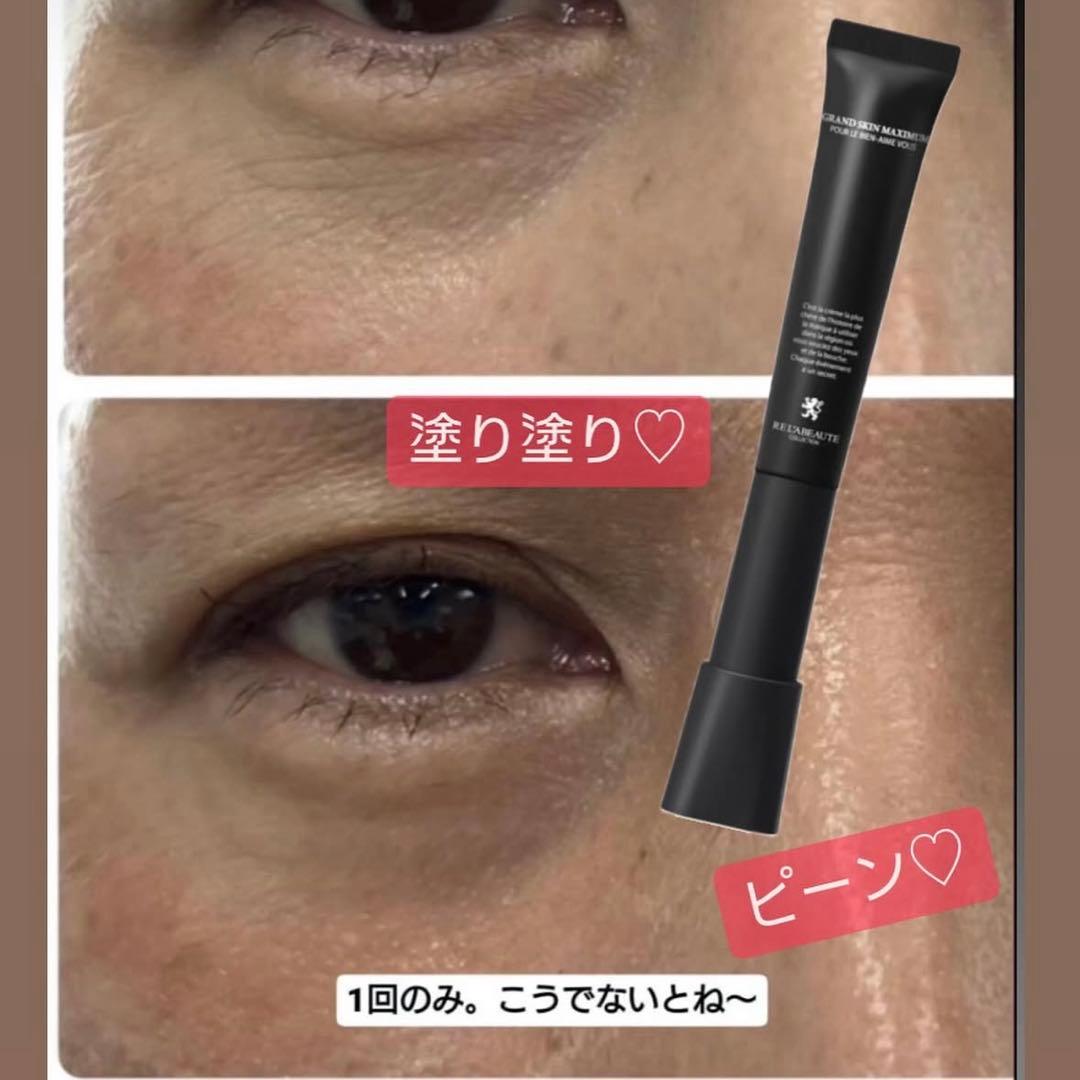 【取り置き専用】