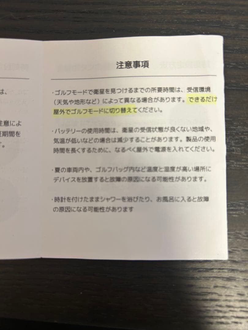 VOICE CADDIE A2 ゴルフ用距離計 ホワイト