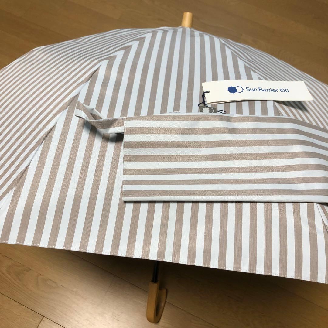 サンバリア100 折りたたみ日傘 ２段折 / ストライプ