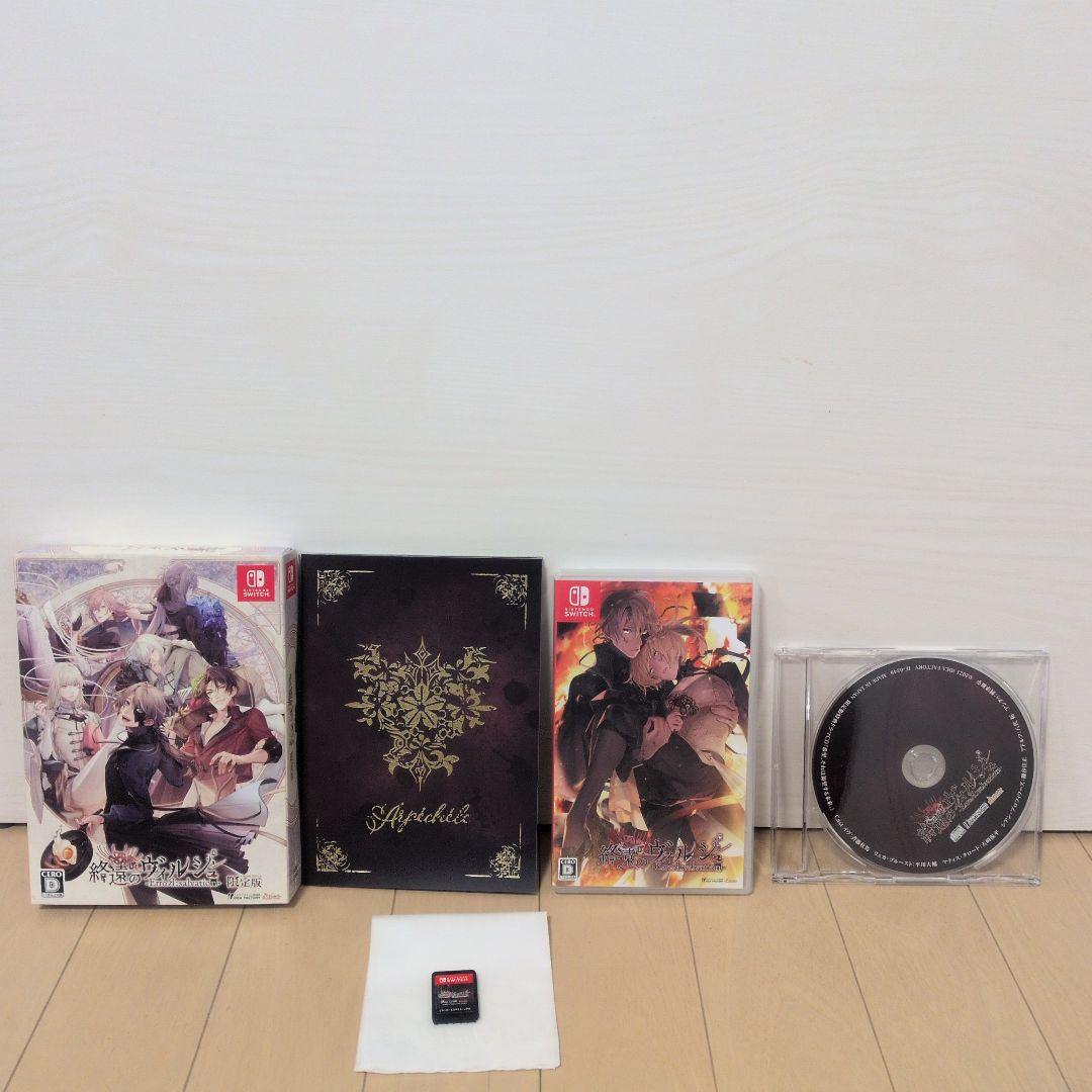 【限定版】終遠のヴィルジュ-ErroR:salvation-