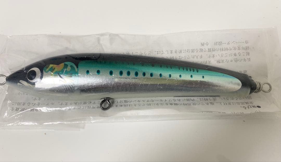 カーペンター ブルーフィッシュ75-180 NB-5L 新品未使用