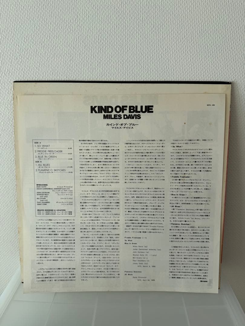 ジャズ名盤LP 4点セット 国内盤（CBS/SONY・CTI）ライナーあり