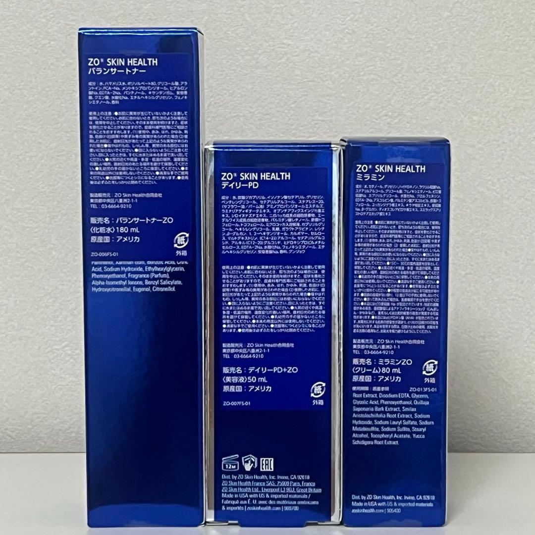 ゼオスキン　バランサートナー＆デイリーPD＆ミラミン