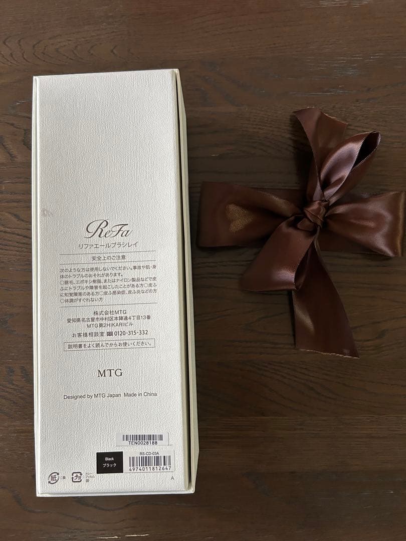 [新品未使用]リファエールブラシレイ　ブラック