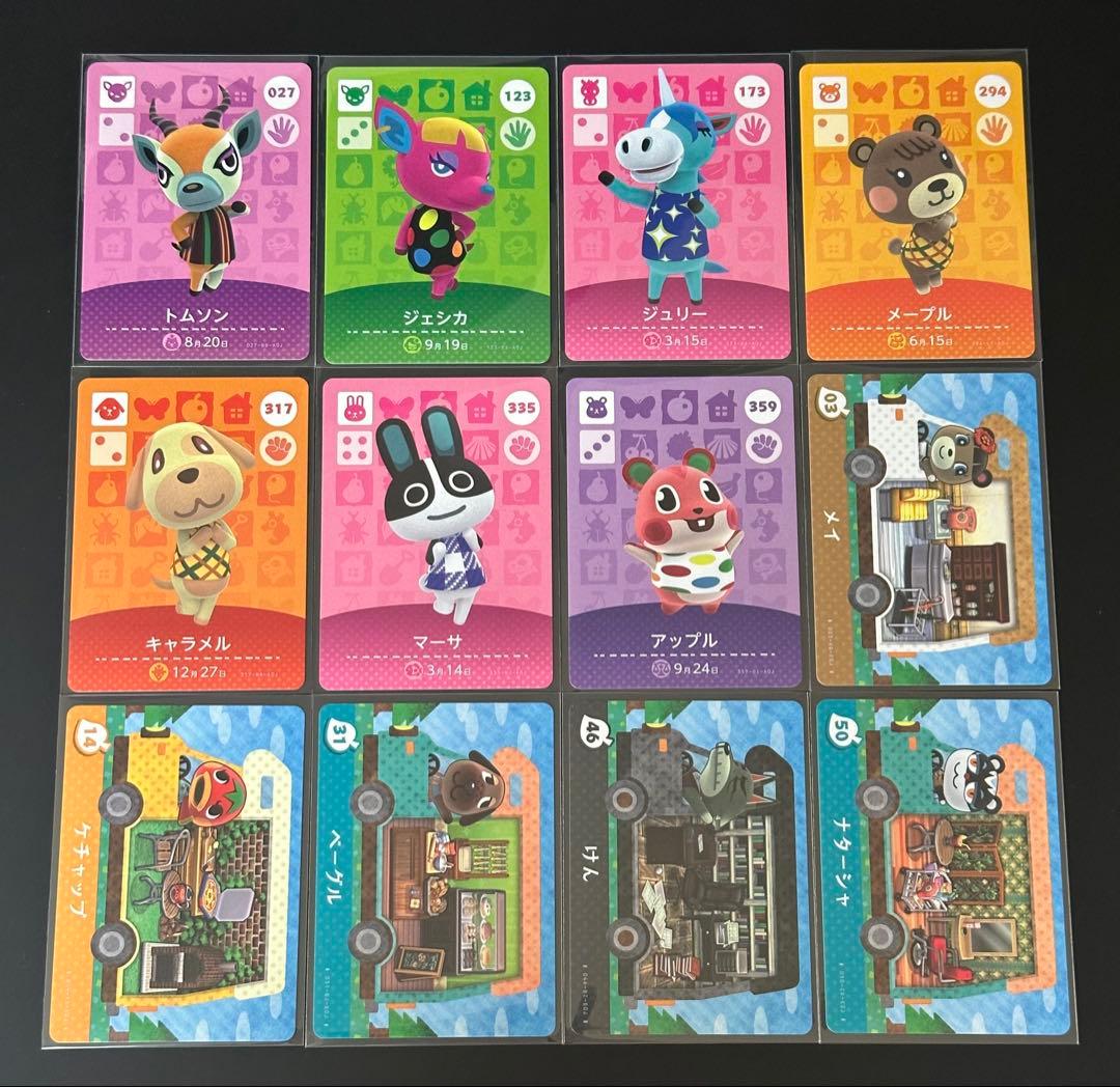 トメスケ　どうぶつの森　amiiboカード