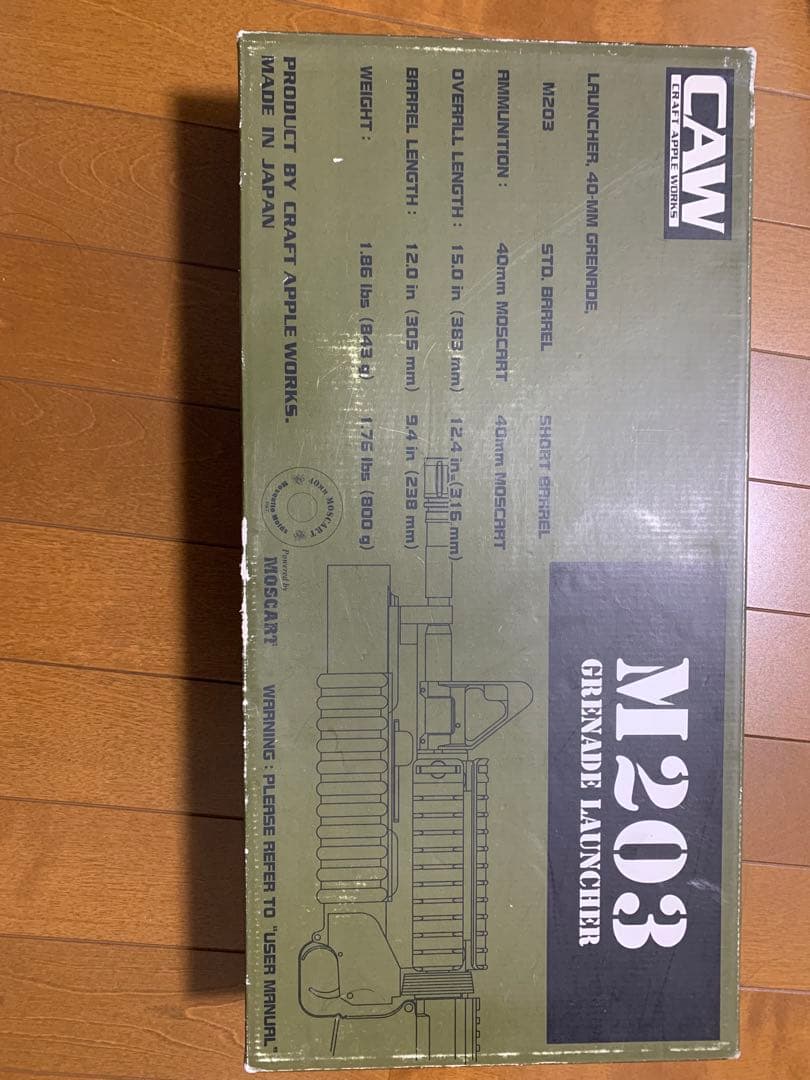 CAW M203 グレネードランチャー