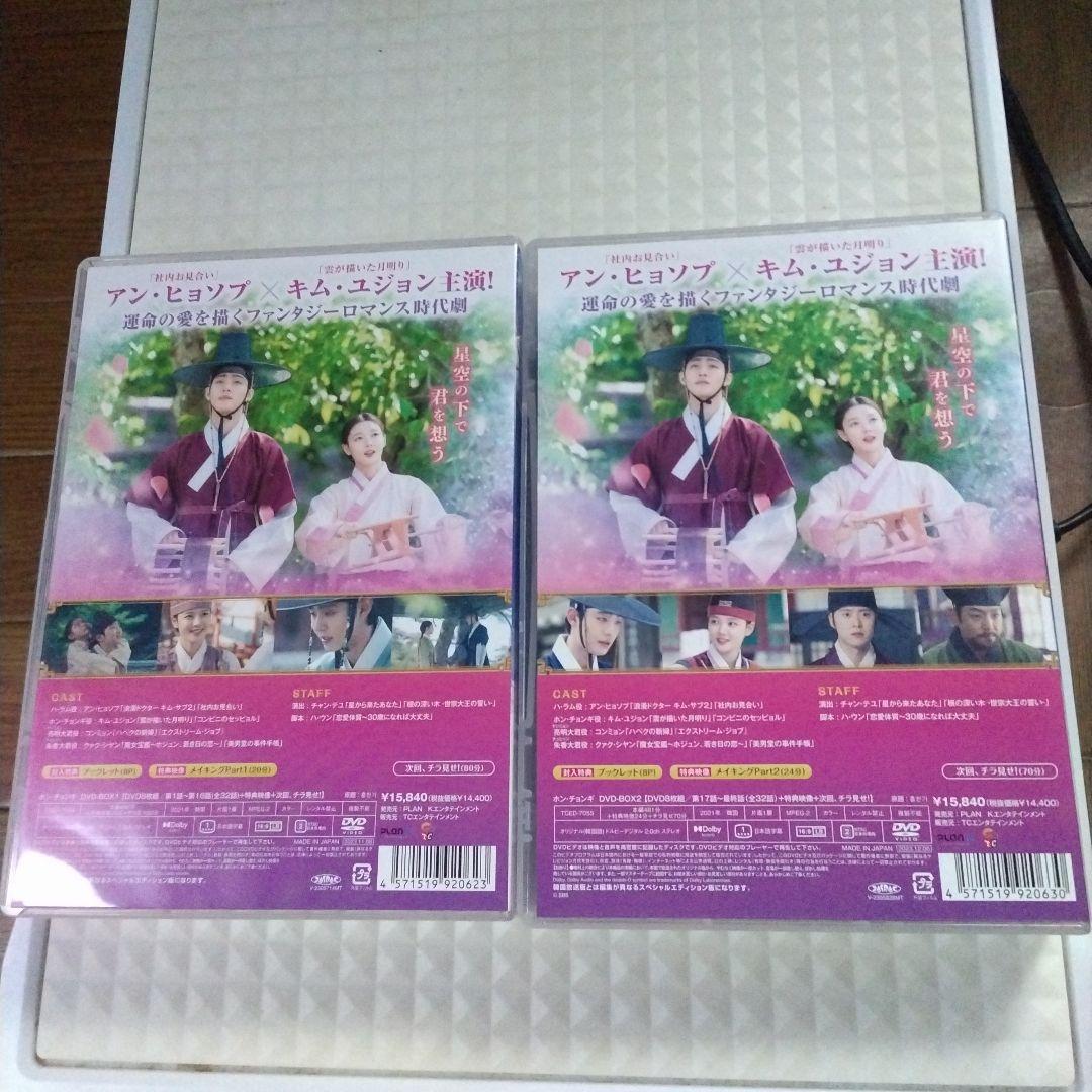 ホン　チョンギ