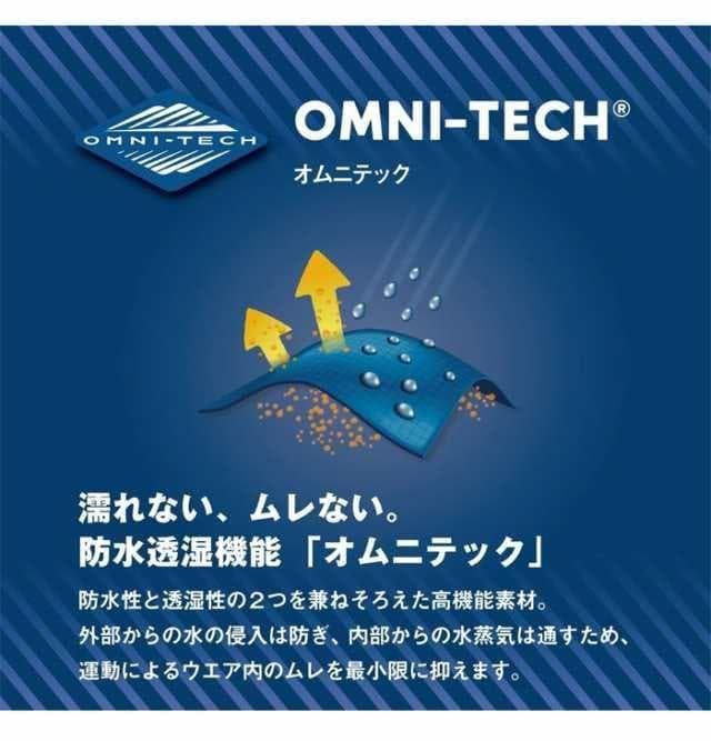 新品 コロンビア キッズ120 スノーウェア 上下セット 防水透湿 スキースノボ