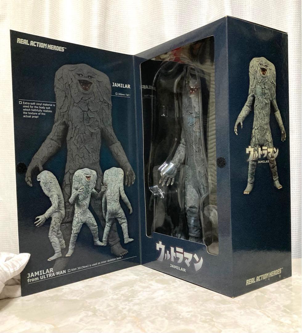ウルトラマン　ジャミラ　JAMILAR RAH 約 30cm レア