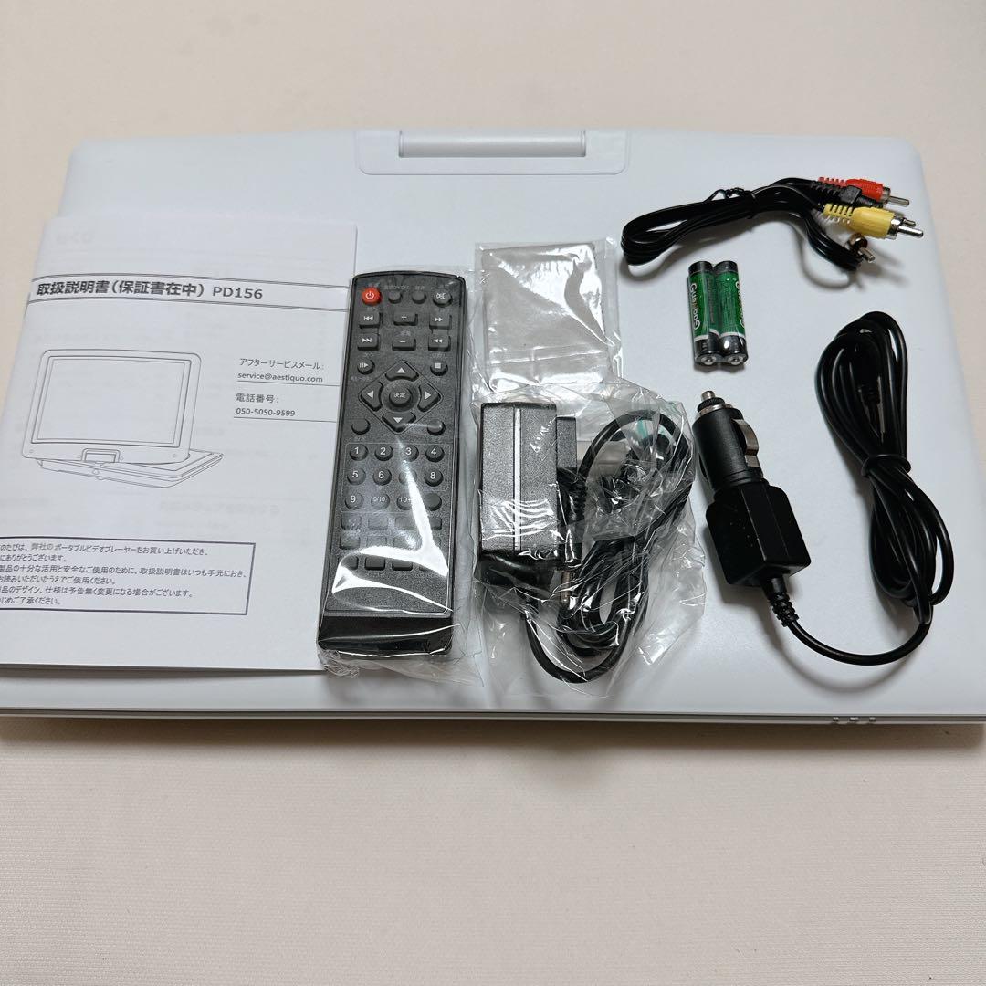 ポータブルDVDプレーヤー 17.9型 15.6インチ 回転式モニター 車載可