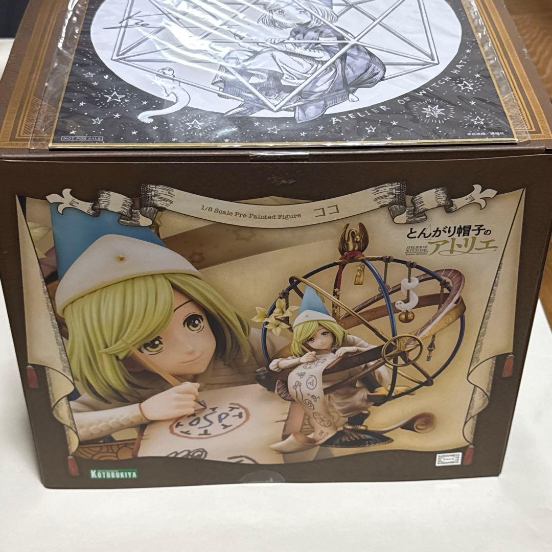 【美品】とんがり帽子のアトリエ ココ 1/8スケール フィギュア+特典色紙つき