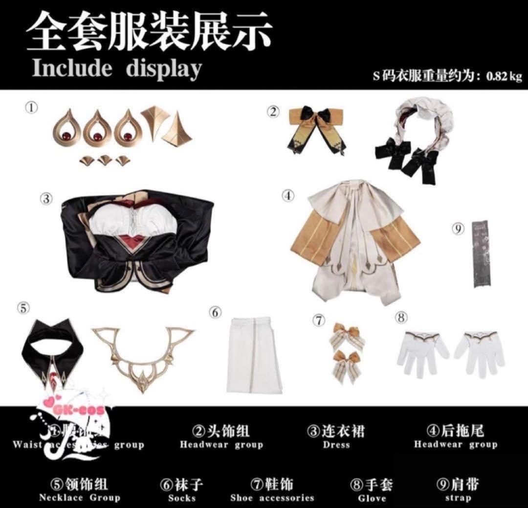 原神 サンドローネ 傀儡 コスプレ衣装のみ