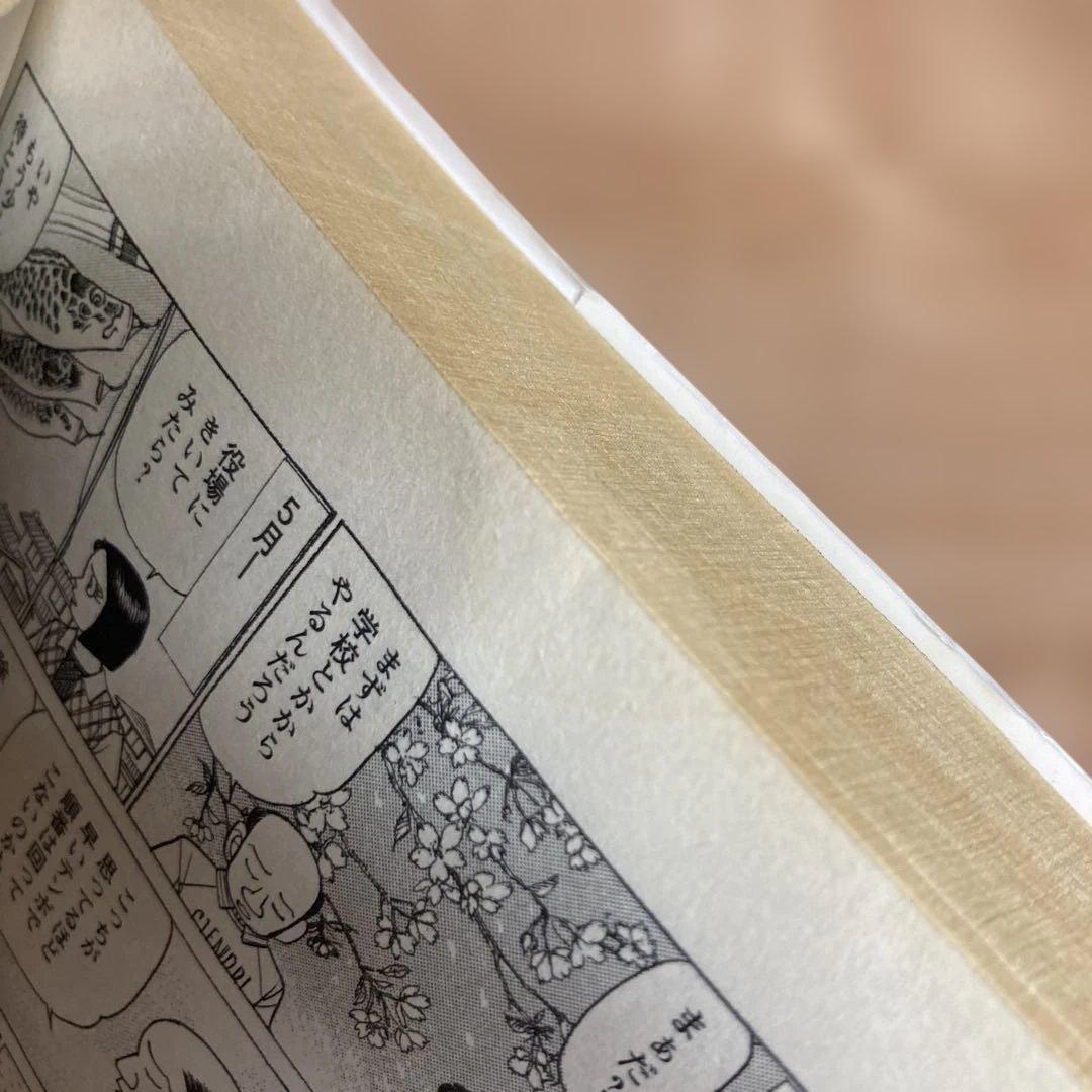 た*か様 【新品あり】全巻　そばもん : ニッポン蕎麦行脚